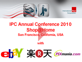 Shop@Home Conference Video